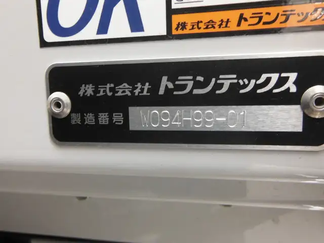 日野 レンジャー 中型/増トン ウイング エアサス ベッドの中古トラック画像6