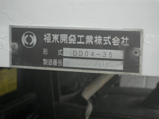 日野 レンジャー 中型 ダンプ コボレーン BKG-FC7JCYA｜画像10