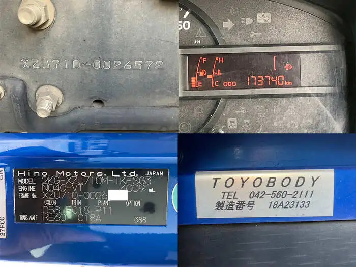 日野 デュトロ 小型 クレーン付 ワイドロング 2KG-XZU710M の 日野 デュトロ 小型 クレーン付 ワイドロング 2KG-XZU710M の
