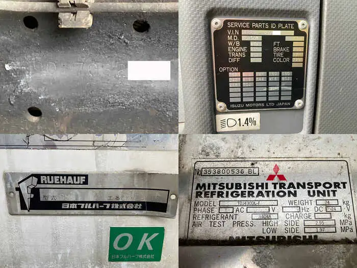 いすゞ フォワード 中型/増トン 冷凍冷蔵 低温 パワーゲートの中古トラック画像9