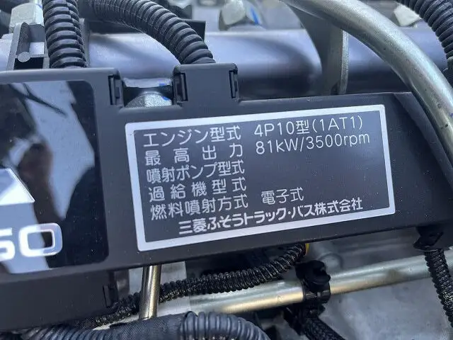 三菱 キャンター 小型 平ボディ TPG-FBA00 H28の中古トラック画像18