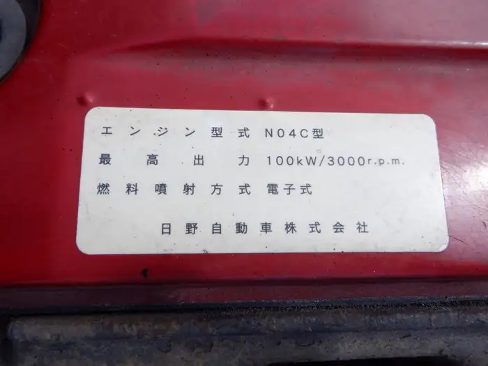 日野 デュトロ 小型 ダンプ BDG-XZU314T H19の中古トラック画像20