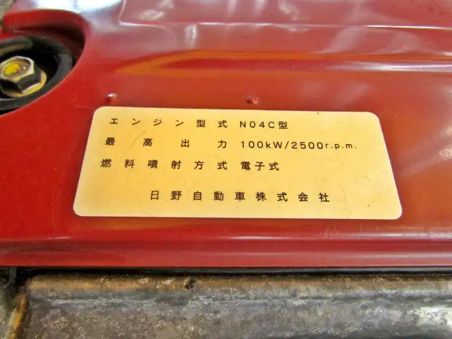 トヨタ ダイナ 小型 平ボディ BKG-XZU308 H22の中古トラック画像18