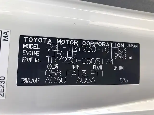 トヨタ ダイナ 小型 アルミバン サイドドア 3BF-TRY230の中古トラック画像9