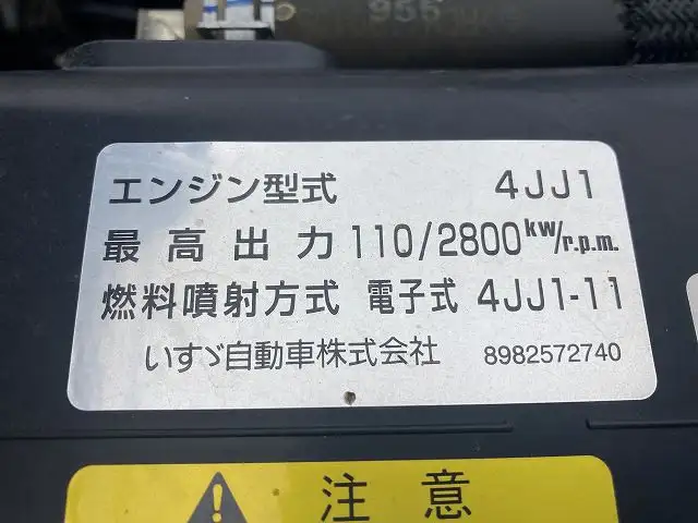 いすゞ エルフ 小型 ダンプ コボレーン TPG-NJR85ANの中古トラック画像18
