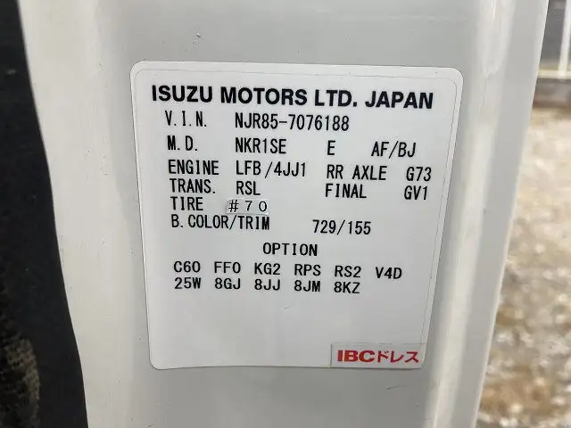 いすゞ エルフ 小型 ダンプ コボレーン TPG-NJR85ANの中古トラック画像9