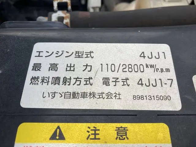 いすゞ エルフ 小型 平ボディ BKG-NMR85A H23の中古トラック画像18