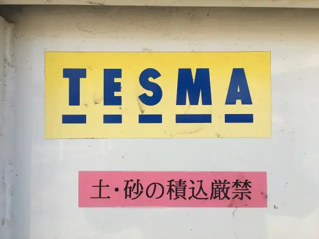 マツダ ボンゴ 小型 ダンプ 土砂禁 DBF-SLP2Lの中古トラック画像9