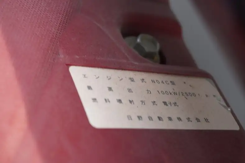 日野 デュトロ 小型 ダンプ 強化 コボレーンの中古トラック画像18