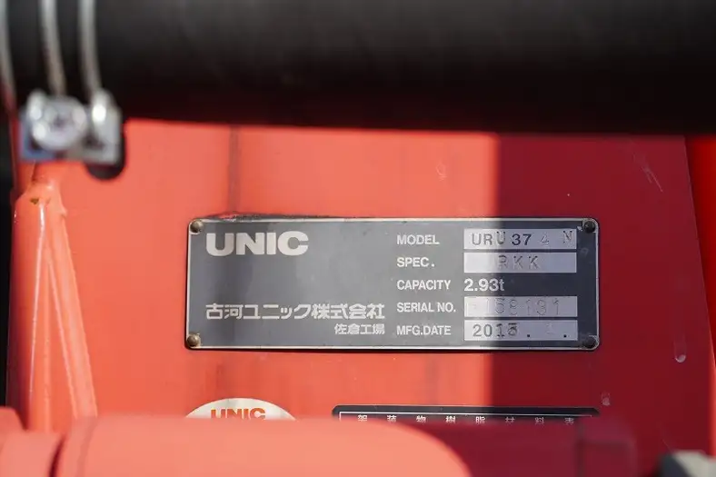 いすゞ フォワード 中型/増トン クレーン付 アルミブロック 4段の中古トラック画像9