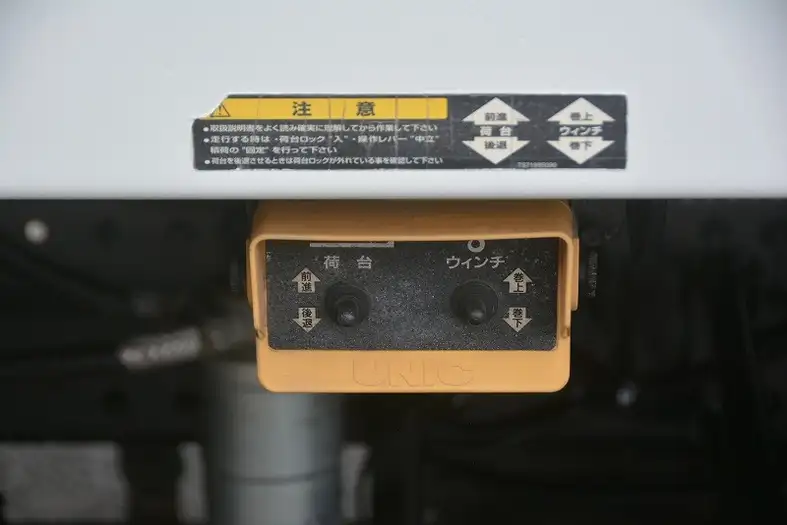 三菱 キャンター 小型 車両重機運搬 ラジコン ウインチの中古トラック画像15