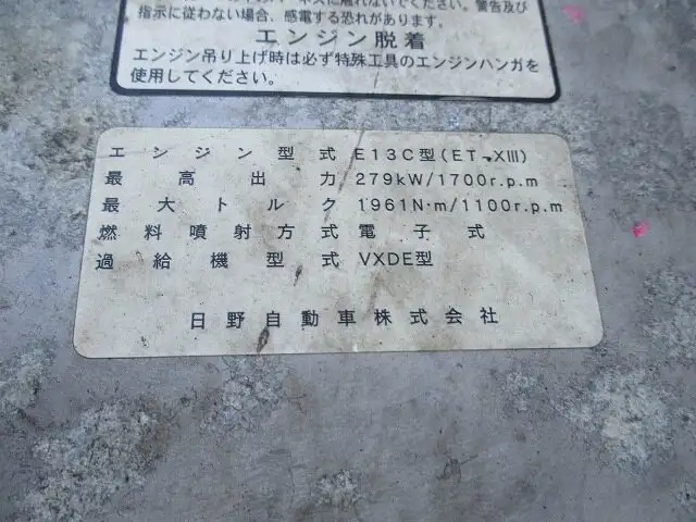 日野 プロフィア 大型 冷凍冷蔵 中温 キーストンの中古トラック画像19