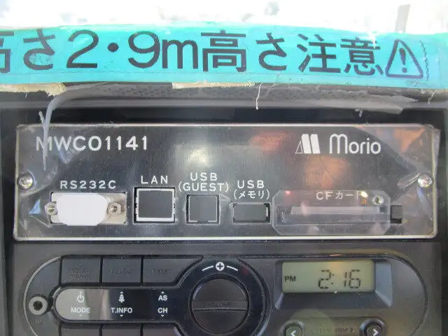 いすゞ エルフ 小型 特殊車両 TRG-NLR85AR H29の中古トラック画像16