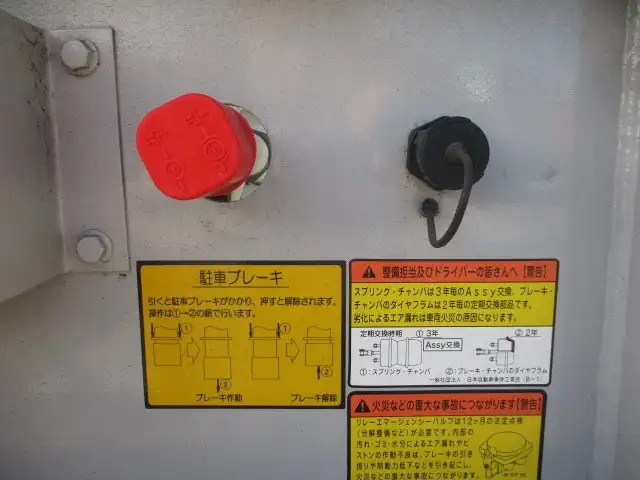 国内・その他 国産車その他 トレーラー/その他 トレーラー 3軸 KFKGF340Wの中古トラック画像10