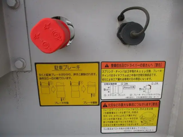 国内・その他 国産車その他 トレーラー/その他 トレーラー 3軸 KFKGF340Wの中古トラック画像10
