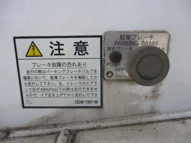 国内・その他 国産車その他 トレーラー/その他 トレーラー 2軸 エアサスの中古トラック画像11