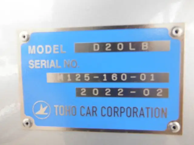 国内・その他 国産車その他 トレーラー/その他 トレーラー 3軸 2デフの中古トラック画像15