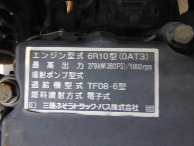 三菱 スーパーグレート 大型 ウイング エアサス ベッドの中古トラック画像19