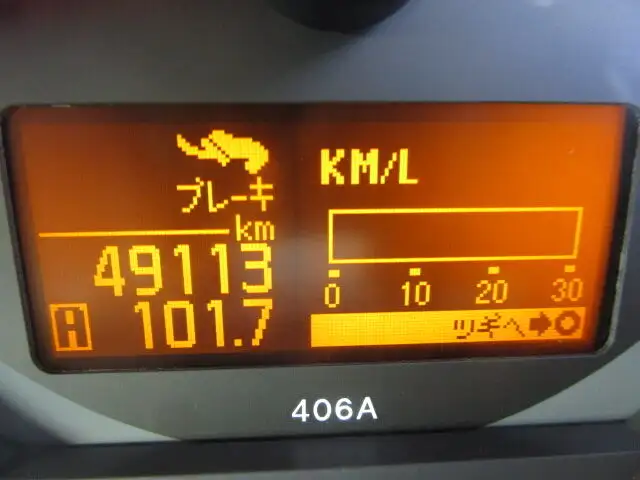 日産 アトラス 小型 アルミバン TKG-SZ2F24 H29の中古トラック画像15