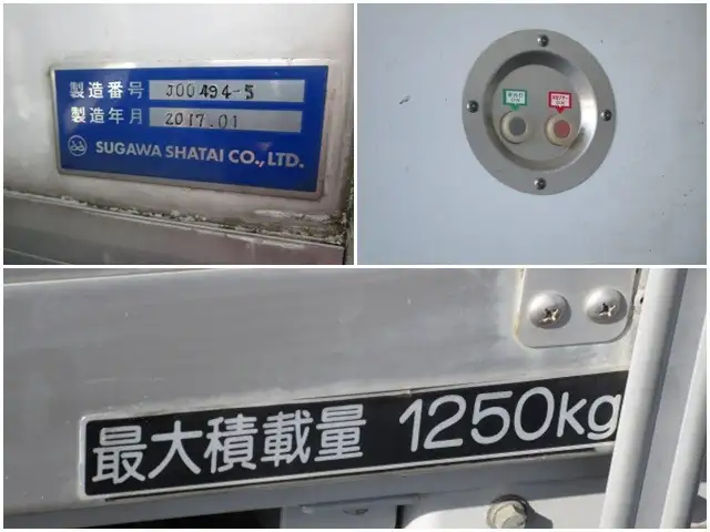 日産 アトラス 小型 アルミバン TKG-SZ2F24 H29の中古トラック画像20