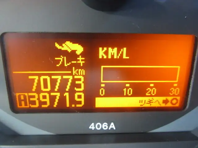 日産 アトラス 小型 アルミバン TKG-SZ2F24 H29の中古トラック画像10
