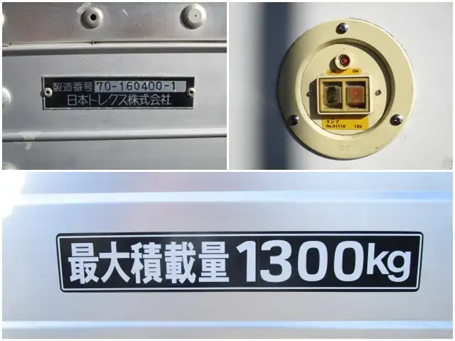 日産 アトラス 小型 アルミバン TKG-SZ2F24 H29の中古トラック画像12