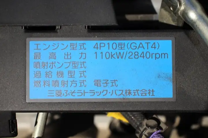 三菱 キャンター 小型 ダンプ 強化 TPG-FBA30の中古トラック画像19