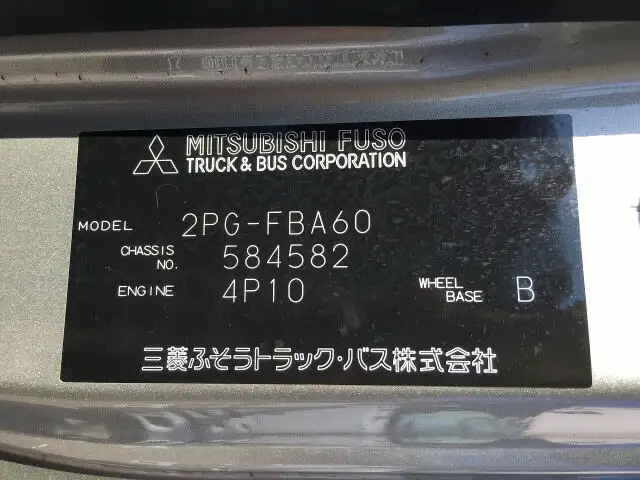 三菱 キャンター 小型 ダンプ コボレーン 2PG-FBA60の中古トラック画像10