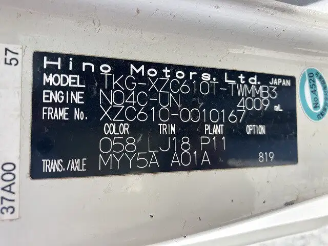 日野 デュトロ 小型 ダンプ コボレーン TKG-XZU610Tの中古トラック画像9
