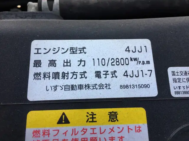 日産 アトラス 小型 平ボディ BKG-ANR85AR H22の中古トラック画像18