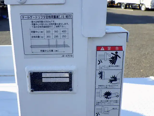 ホンダ アクティ  平ボディ EBD-HA8 H27の中古トラック画像8
