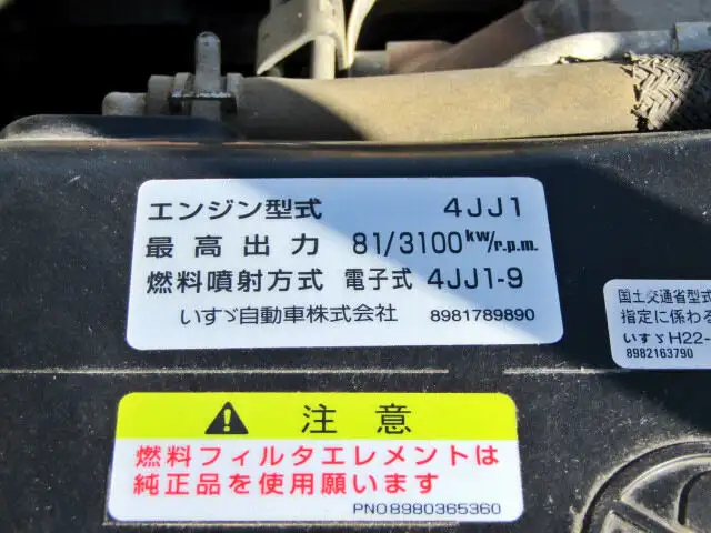 マツダ タイタン 小型 平ボディ カスタム TKG-LHR85Aの中古トラック画像像17