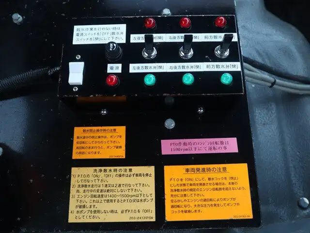いすゞ エルフ 小型 タンク車 散水車 SKG-NPR85YNの中古トラック画像16