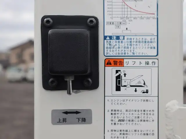 トヨタ トヨエース 小型 平ボディ パワーゲート ABF-TRY230の中古トラック画像8