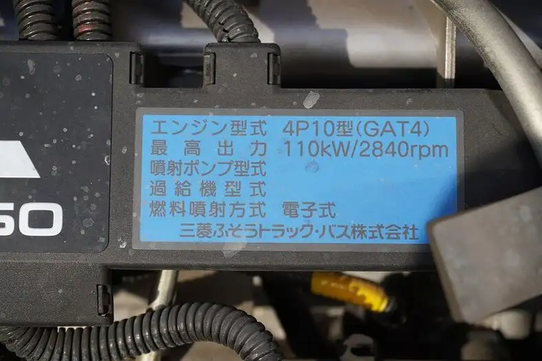 三菱 キャンター 小型 アルミバン パワーゲート TPG-FEB50の中古トラック画像18