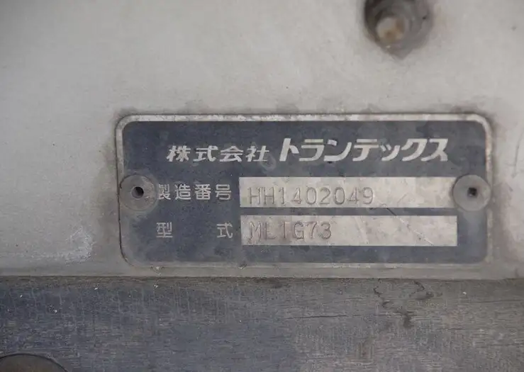 日野 レンジャー 中型/増トン 平ボディ 床鉄板 アルミブロックの中古トラック画像12