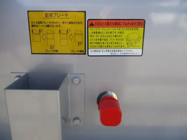 国内・その他 国産車その他 トレーラー/その他 トレーラー エアサス KFKHH340改の中古トラック画像11