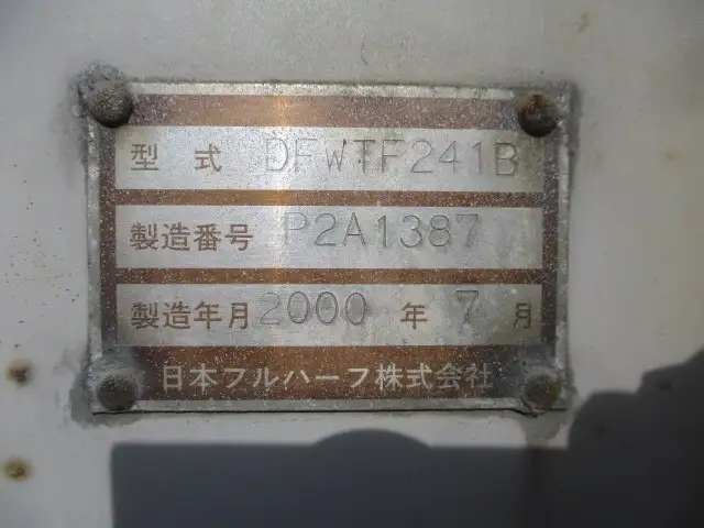国内・その他 国産車その他 トレーラー/その他 トレーラー DFWTF241改 H12の中古トラック画像18