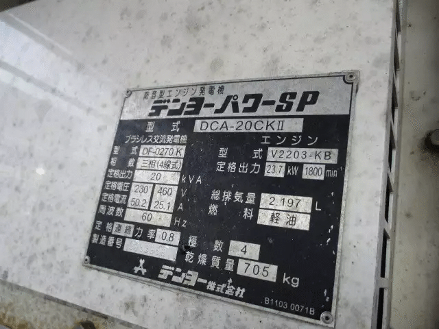 国内・その他 国産車その他 トレーラー/その他 トレーラー 2軸 TC28H8B2改の中古トラック画像19
