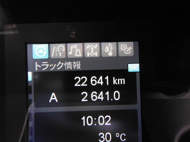 三菱 スーパーグレート 大型 トラクタ ハイルーフ 1デフ|画像10