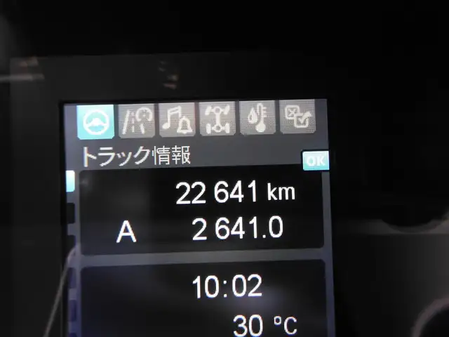 三菱 スーパーグレート 大型 トラクター ハイルーフ 1デフの中古トラック画像10