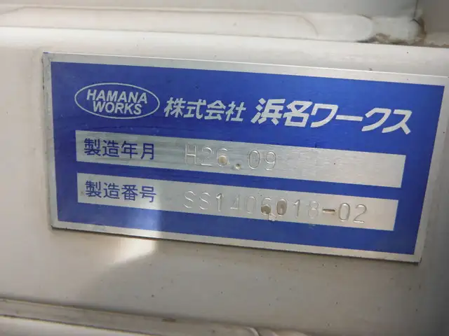 日野 レンジャー 中型/増トン ウイング パワーゲート エアサスの中古トラック画像9