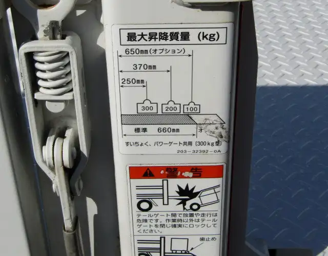 マツダ ボンゴ 小型 平ボディ パワーゲート DBF-SLP2Tの中古トラック画像7