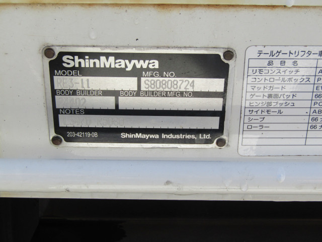 マツダ ボンゴ 小型 平ボディ パワーゲート SLP2T|画像8