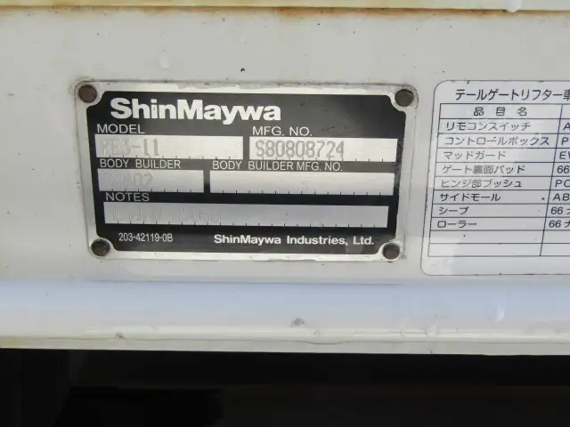 マツダ ボンゴ 小型 平ボディ パワーゲート DBF-SLP2Tの中古トラック画像8