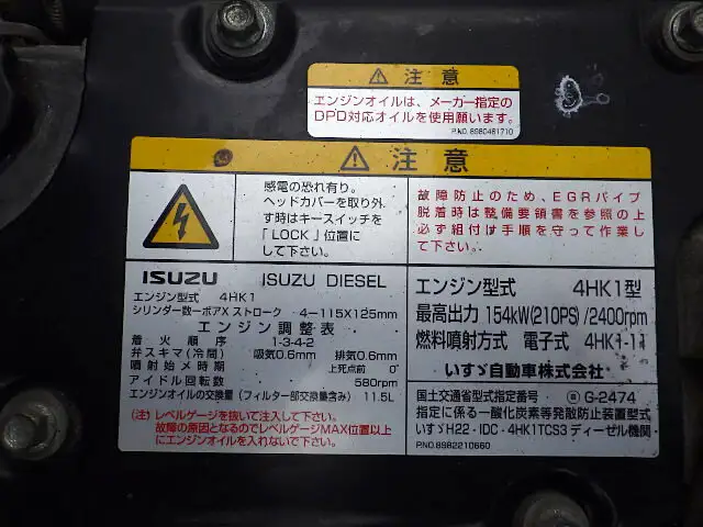 いすゞ フォワード 中型/増トン ウイング 幌ウイング TKG-FRR90S2の中古トラック画像19