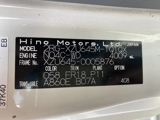日野 デュトロ 小型 平ボディ 床鉄板 2RG-XZU645Mの中古トラック画像6