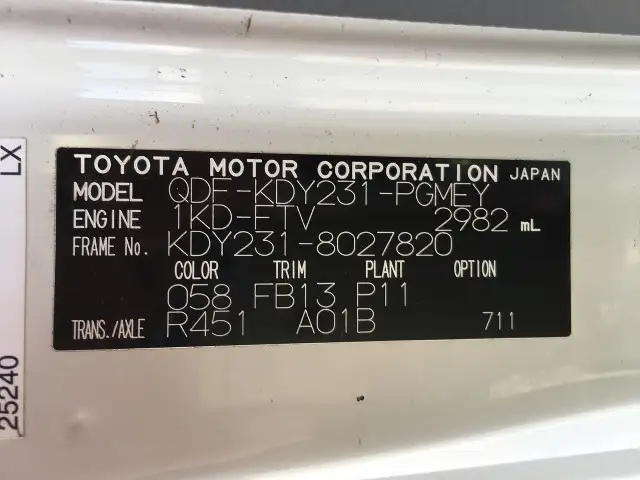 トヨタ ダイナ 小型 平ボディ Wキャブ QDF-KDY231の中古トラック画像8