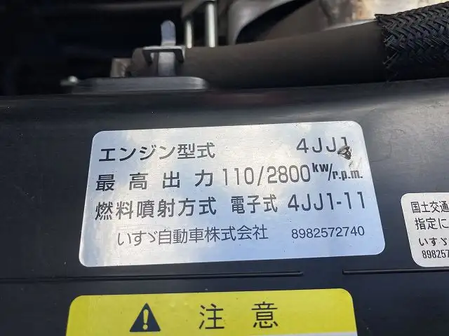 いすゞ エルフ 小型 平ボディ 床鉄板 TRG-NJR85Aの中古トラック画像18
