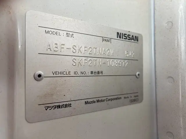 日産 バネット 小型 平ボディ 幌 ABF-SKP2TNの中古トラック画像10